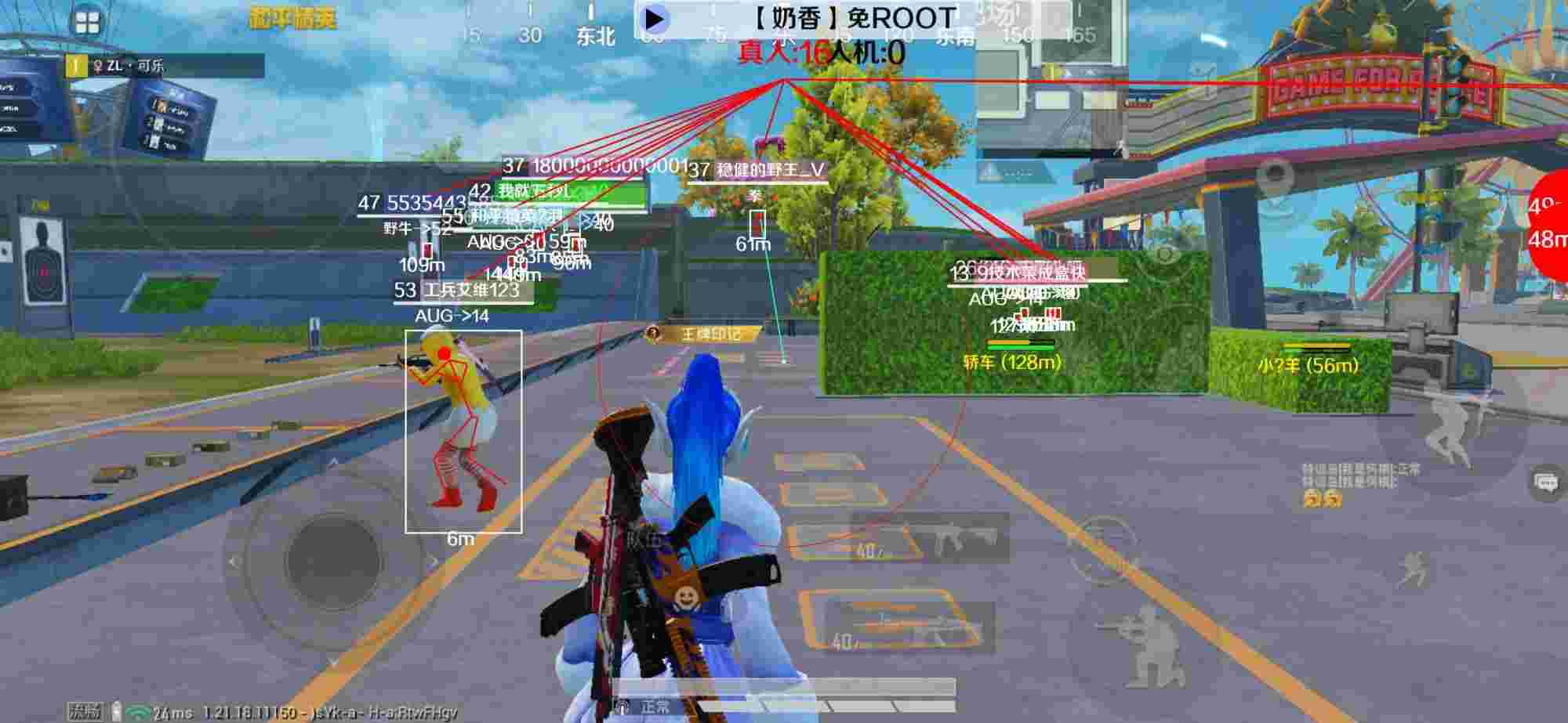 和平精英辅助《布丁》改名《奶香》依旧稳定中 - ���֮�ʺ�ƽ��Ӣ辅助预览图